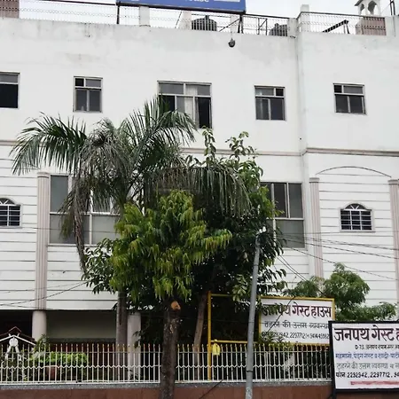 Janpath Guest House